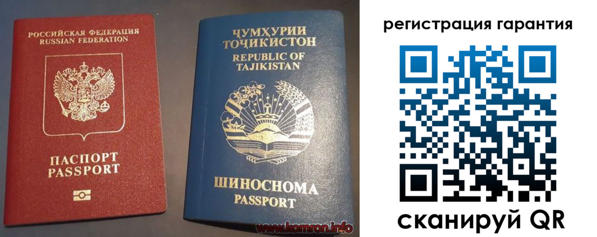 прописка в квартире в Ершове