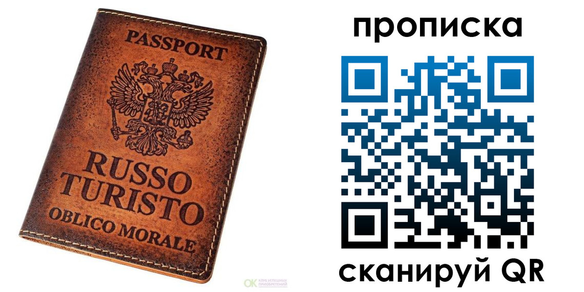 где прописаться в Ершове