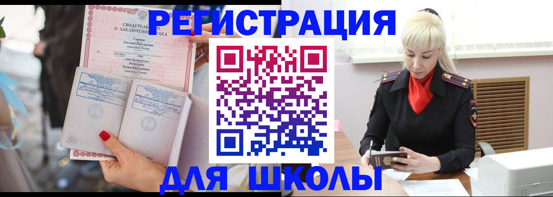 форма 3 в Ершове