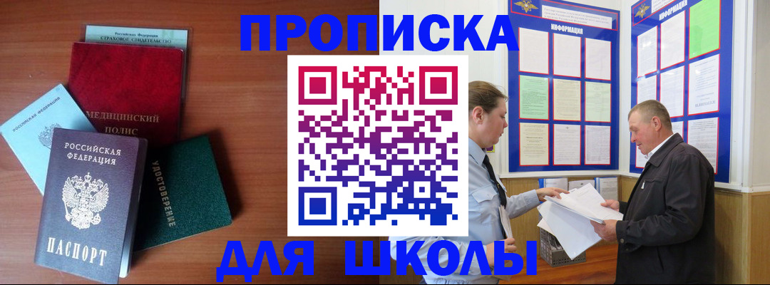 форма 3 в Ершове